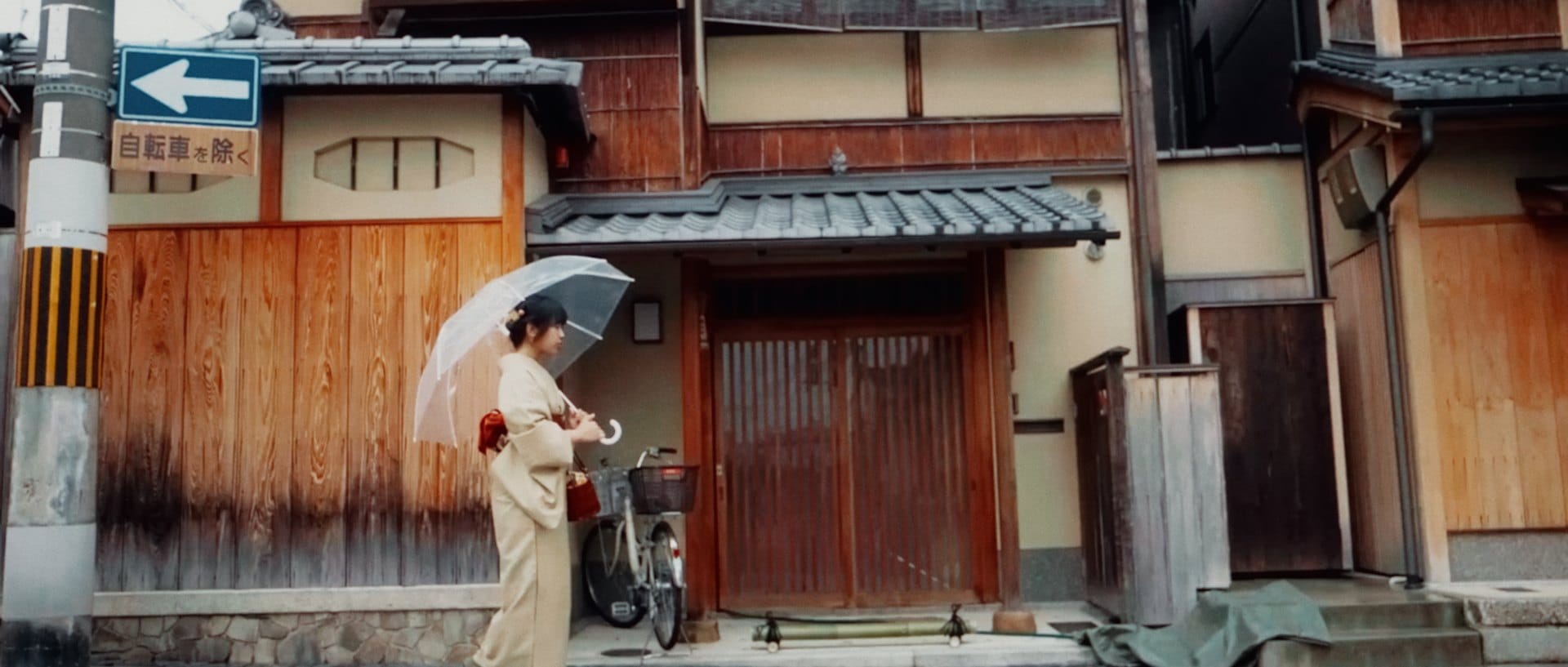 Kyoto doorway — Nx 3-Strip v3.0